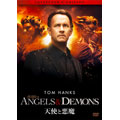天使と悪魔 コレクターズ・エディション 天使と悪魔 コレクターズ・エディション