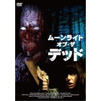 ムーンライト・オブ・ザ・デッド