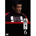 あにき Vol.6 あにき Vol.6