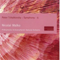 Tchaikovsky: Symphony No.6, 1812 Overture, Capriccio Italien / Nicolai Malko(cond), Philharmonia Orchestra, Danish National Orchestra