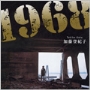 1968＜タワーレコード限定＞