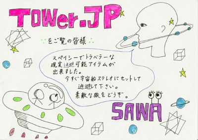 Time & Space Time & Space