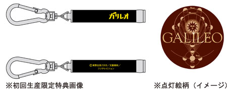 ガリレオ DVD-BOX ガリレオ DVD-BOX