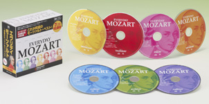 エヴリデイ モーツァルト~究極のモーツァルト・ベスト エヴリデイ モーツァルト~究極のモーツァルト・ベスト