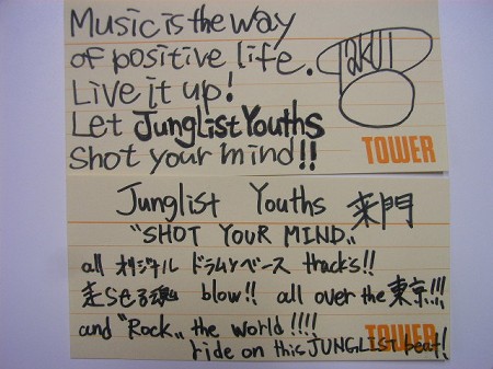 SHOT YOUR MIND SHOT YOUR MIND