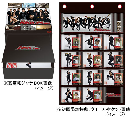 佐藤隆太ROOKIES(ルーキーズ) 裏 BOX〈7枚組〉 - aviationdynamix.com