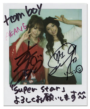 Superstar  ［CD+DVD］