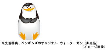 マダガスカル2 マダガスカル2