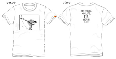 古着・忌野清志郎no music, NO 淋しい LIFE! Tシャツ Sサイズ