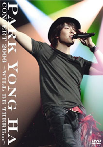 CONCERT2006～WILL BE THERE...～