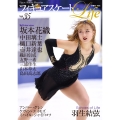 フィギュアスケートLife Vol.35