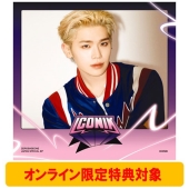 【オンライン限定特典対象】ICONIK [CD+ブックレット+ソロセルカフォトカード+スクエアカード&シークレットステッカーセット]＜ソロ盤 (KIM TAE RAE ver.)＞