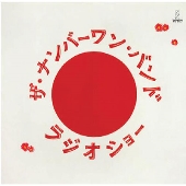 タワレコでしか買えないスペクトラム関連CD - TOWER RECORDS ONLINE