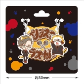 ヒプノシスマイク×ラスカル チャーム 入間銃兎