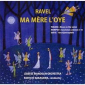 マ・メール・ロワ