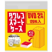 タワレコ スマートケース DVD2枚用 (120枚入り)