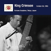 King Crimson(キング・クリムゾン)1995年の東京公演6作品がSHM King Crimson(キング・クリムゾン)1995年の東京公演6作品がSHM