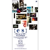 【希少❗️美品】es Mr.Children in FILM ドキュメント本&時計 Mr.Children｜現在取り扱い中の8cmCDシングルをご紹介！ - TOWER