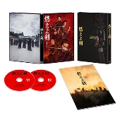 映画『燃えよ剣』Blu-ray&DVDが7月27日発売 - TOWER RECORDS 