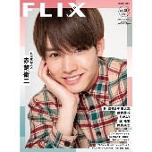 FLIX PLUS Vol.40