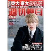 末澤誠也 Aぇ! group末澤誠也「遠まわりするからこそ学ぶこともある