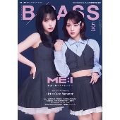 BACKSTAGE PASS (バックステージ・パス) 2025年 05月号 [雑誌]