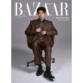 Harper's BAZAAR (ハーパーズバザー)増刊 WONWOO特別版 A ver. 2025年 06月号 [雑誌]＜WONWOO特別版Aver.＞