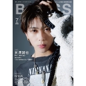 BACKSTAGE PASS (バックステージ・パス) 2025年 07月号 [雑誌]