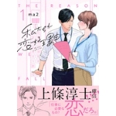 私たちが恋する理由 Blu-ray BOX〈3枚組〉 Amazon.co.jp: 【Amazon.co.jp限定】私たちが恋する理由 Blu-ray