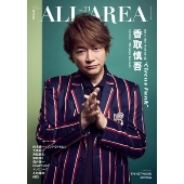 B-PASS ALL AREA Vol.23