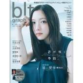 櫻坂46 谷口愛季 直筆生写真 - メルカリ