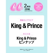 CanCam(キャンキャン) 2025年 2月号 特別版＜表紙: King &amp; Prince＞