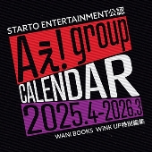 Aぇ! group CALENDAR 2025.4-2026.3