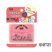 BT21 カードケース型紙せっけん レッド