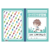 かげぷろ学習帳/ヒビヤ