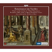 現代のルネサンス-ヴェーザー=ルネサンスの宮廷音楽