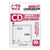 coade ミエミエケースカバー CDノーマルサイズ(10枚入)