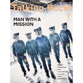 Man With A Mission 10年を完全網羅したベスト盤 Man With A Best Mission ジャケ写公開 購入者特典デザインも発表 Tower Records Online