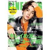 FINEBOYS 2021年2月号
