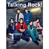 SixTONES 5thアルバム『GOLD』2025年1月15日発売！ - TOWER