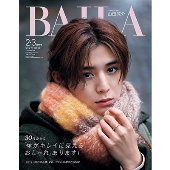 山田涼介(Hey! Say! JUMP)｜ソロ写真集と単行本同時発売！初回