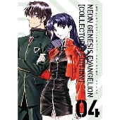 [新品未開封] 新世紀エヴァンゲリオン 全7巻+劇場版 ／キングレコード 愛蔵版】新世紀エヴァンゲリオン コミック 全7巻セット | 貞本