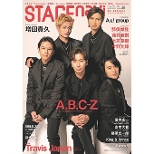 STAGE navi vol.86 NIKKO MOOK