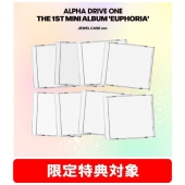 ALPHA DRIVE ONE THE 1ST MINI ALBUM 'EUPHORIA' (JEWEL CASE Ver.)(ランダムバージョン)＜限定特典対象＞