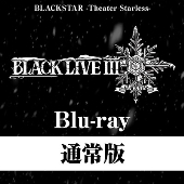 ブラックスター -Theater Starless-｜4周年を記念したニューシングル 
