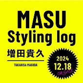 MASU Styling log ＜オンライントークショー視聴権シリアル付＞