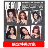 BABYMONSTER セカンドミニアルバム『WE GO UP』限定特典付きで