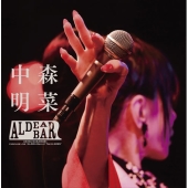 中森明菜 ライブBlu-ray&DVD『FANCLUB LIVE「ALDEA Bar at Tokyo 2025