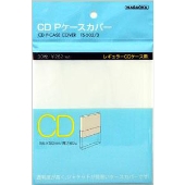 NAGAOKA CD Pケースカバー(30枚入り)