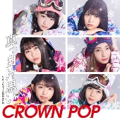 CROWN POP｜アルバム『LIFE』8月11日発売 - TOWER RECORDS ONLINE